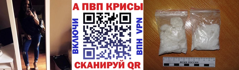 МЕГА как войти  Лесосибирск  Alpha-PVP Crystall 