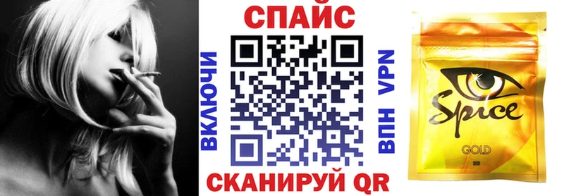 БУТИРАТ Butirat  Лесосибирск 