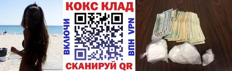 Кокаин Эквадор  Лесосибирск 