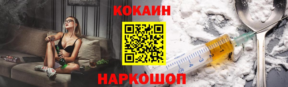 COCAIN FishScale  даркнет сайт  Кокаин Fish Scale  Лесосибирск  Вход с VPN 