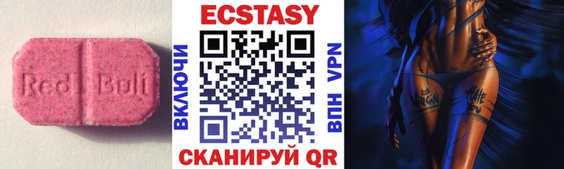 Ecstasy 99%  где можно купить наркотик  мега как зайти  Лесосибирск 