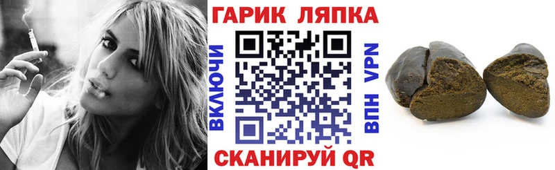 ГАШ хэш  Лесосибирск 