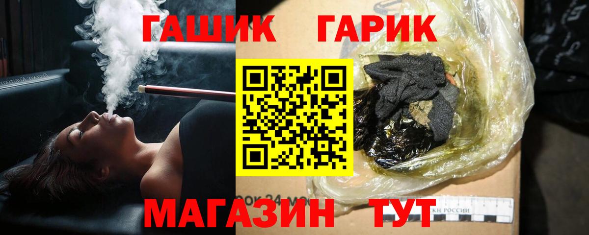 Где купить наркотики?  КОКАИН  ГАШ  ГАШИШ  Конопля  Лесосибирск  Лсд 25  Вход с VPN  Меф МЯУ МЯУ   A PVP СК кристаллы 