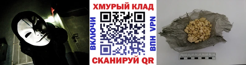 кракен ССЫЛКА  Лесосибирск  ГЕРОИН VHQ 