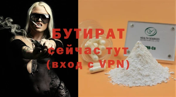 MDMA Premium VHQ Краснотурьинск