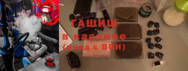 гашишное масло Красноперекопск