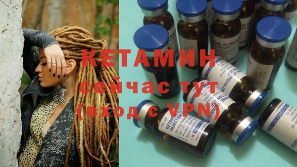 ALPHA-PVP Куйбышев