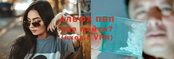 ALPHA-PVP Куйбышев