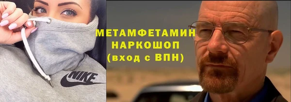 MDMA Premium VHQ Краснотурьинск