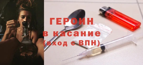 ALPHA-PVP Куйбышев
