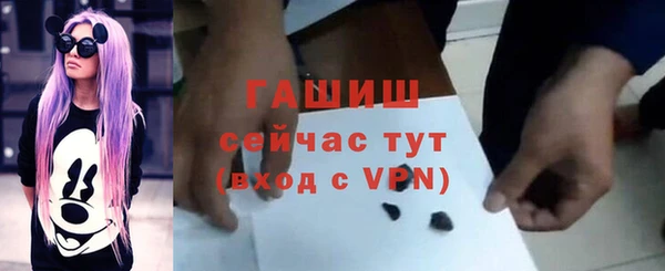 ALPHA-PVP Куйбышев