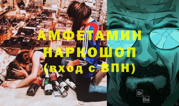 гашишное масло Красноперекопск
