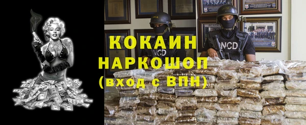 ALPHA-PVP Куйбышев