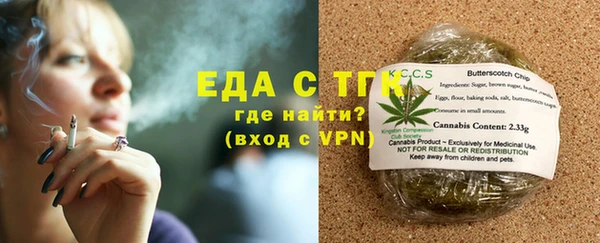 ALPHA-PVP Куйбышев