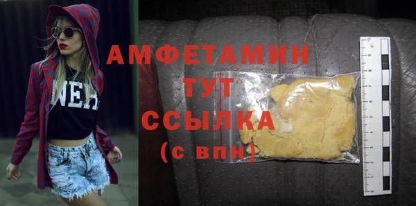 MDMA Premium VHQ Краснотурьинск