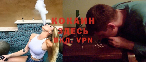ALPHA-PVP Куйбышев