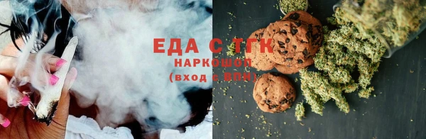 соль курить ск Краснослободск