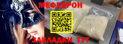 дурь Волгодонск