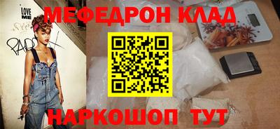spice Волжск