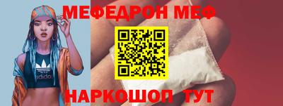 дурь Волгодонск