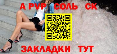 дурь Волгодонск