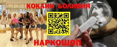 дурь Волгодонск