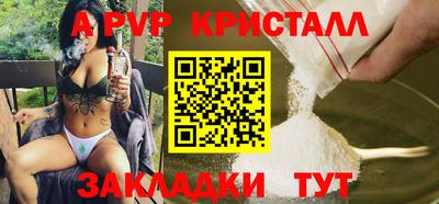 spice Волжск