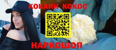 шишки Волжский