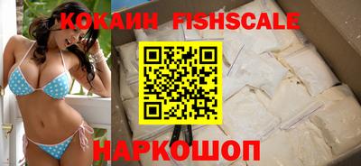 шишки Волжский