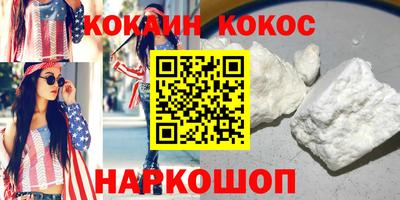 дурь Волгодонск