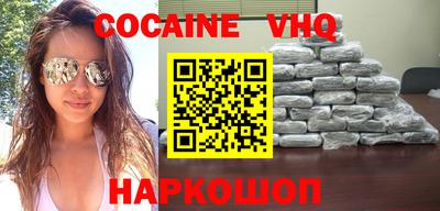 шишки Волжский