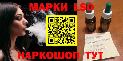 spice Волжск