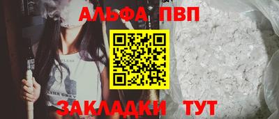 spice Волжск