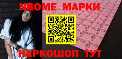 spice Волжск