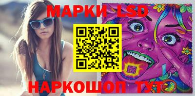 шишки Волжский