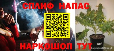 дурь Волгодонск