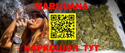 шишки Волжский