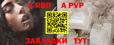 дурь Волгодонск