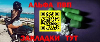 шишки Волжский