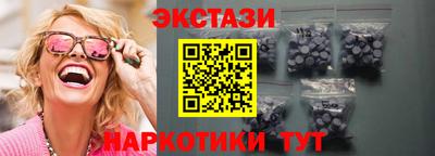 шишки Волжский