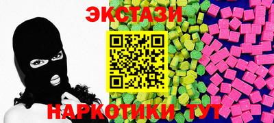spice Волжск