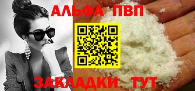 дурь Волгодонск