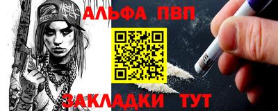 дурь Волгодонск