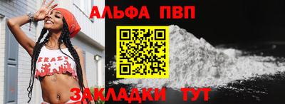 шишки Волжский