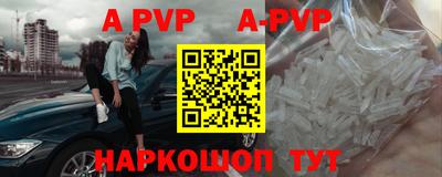 дурь Волгодонск