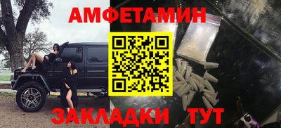 шишки Волжский