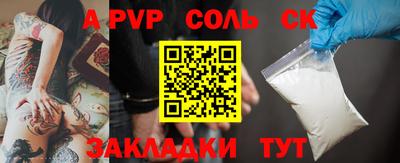 шишки Волжский