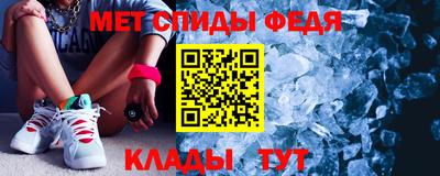 шишки Волжский