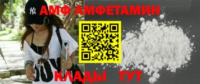 spice Волжск
