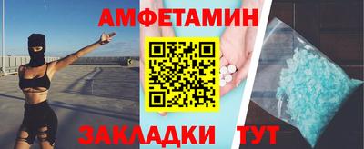 дурь Волгодонск